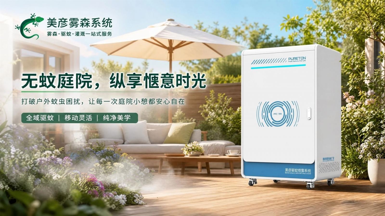 上海长宁高压微雾喷头